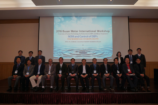 Busan Water International Workshop Participants